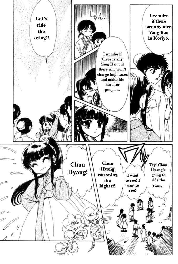 Page 8 Chapter 3 The New Legend of Shunka