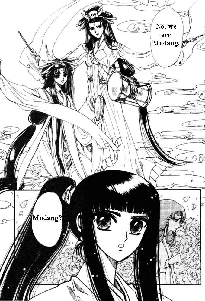 Page 13 Chapter 2 The New Legend of Shunka