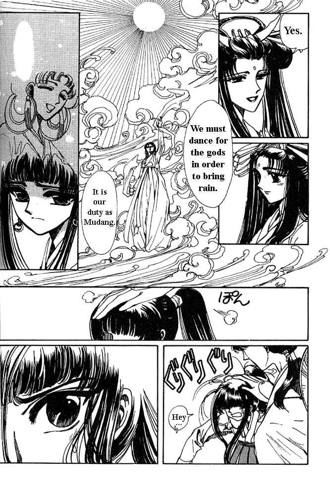 Page 14 Chapter 2 The New Legend of Shunka