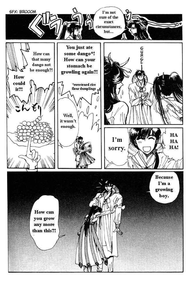 Page 16 Chapter 2 The New Legend of Shunka