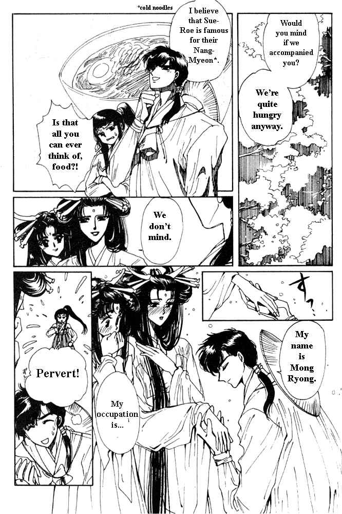 Page 17 Chapter 2 The New Legend of Shunka