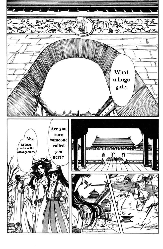 Page 21 Chapter 2 The New Legend of Shunka