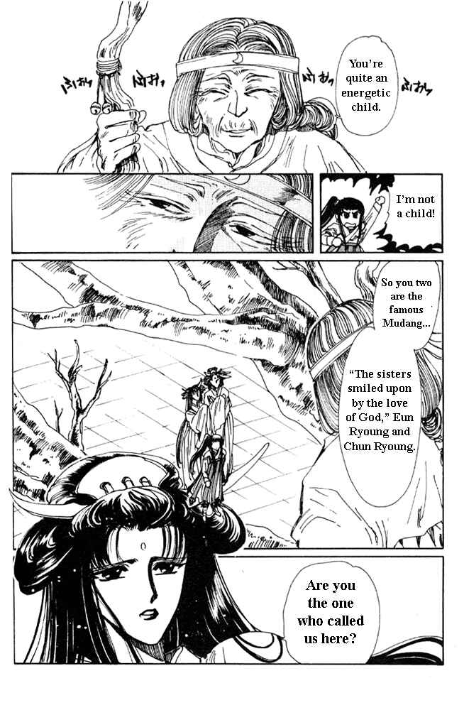 Page 24 Chapter 2 The New Legend of Shunka