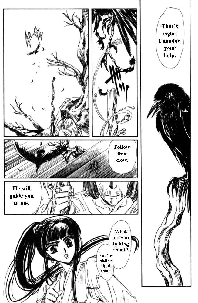 Page 25 Chapter 2 The New Legend of Shunka
