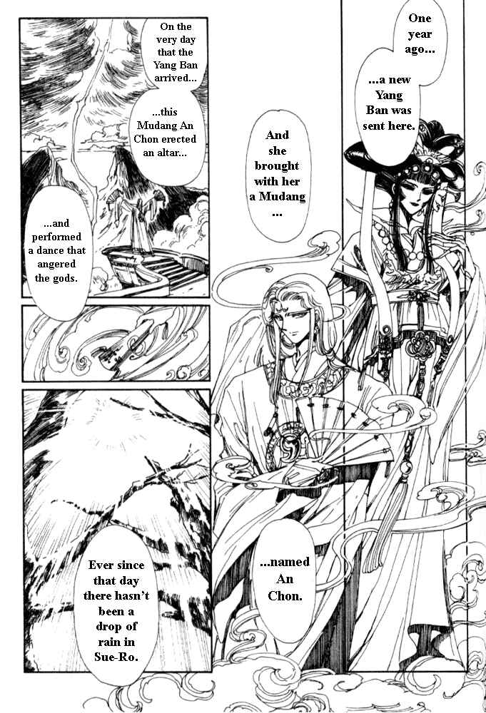 Page 31 Chapter 2 The New Legend of Shunka