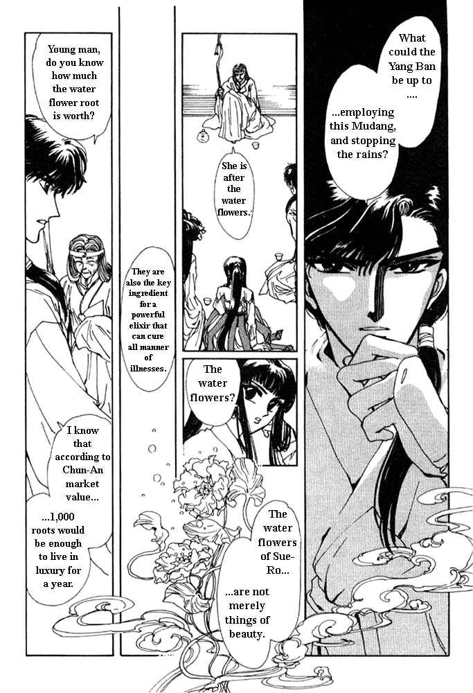 Page 34 Chapter 2 The New Legend of Shunka