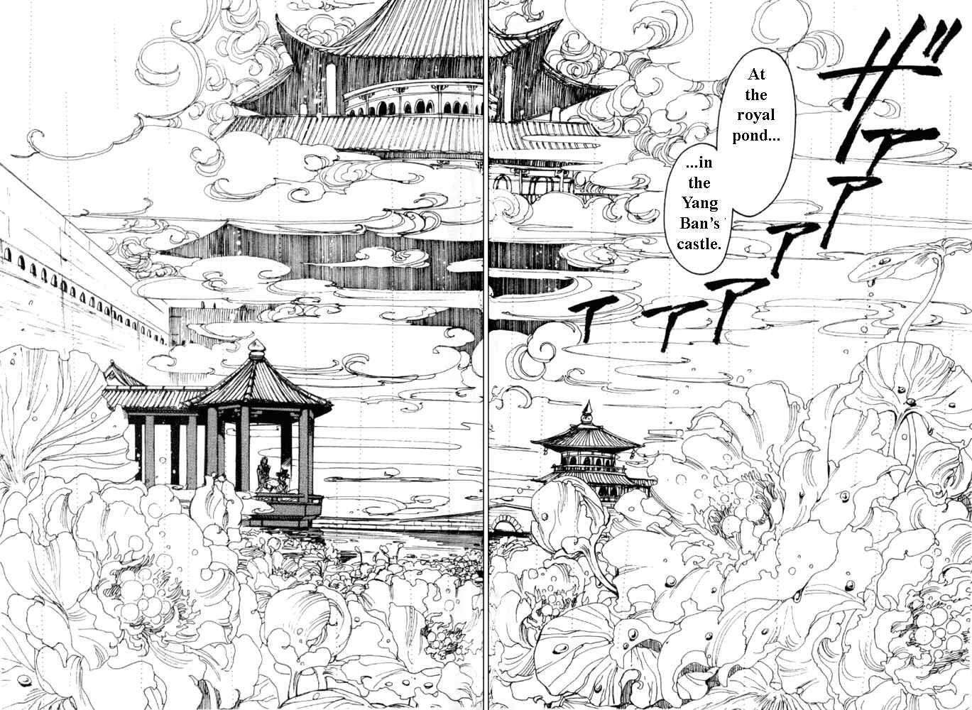 Page 36 Chapter 2 The New Legend of Shunka