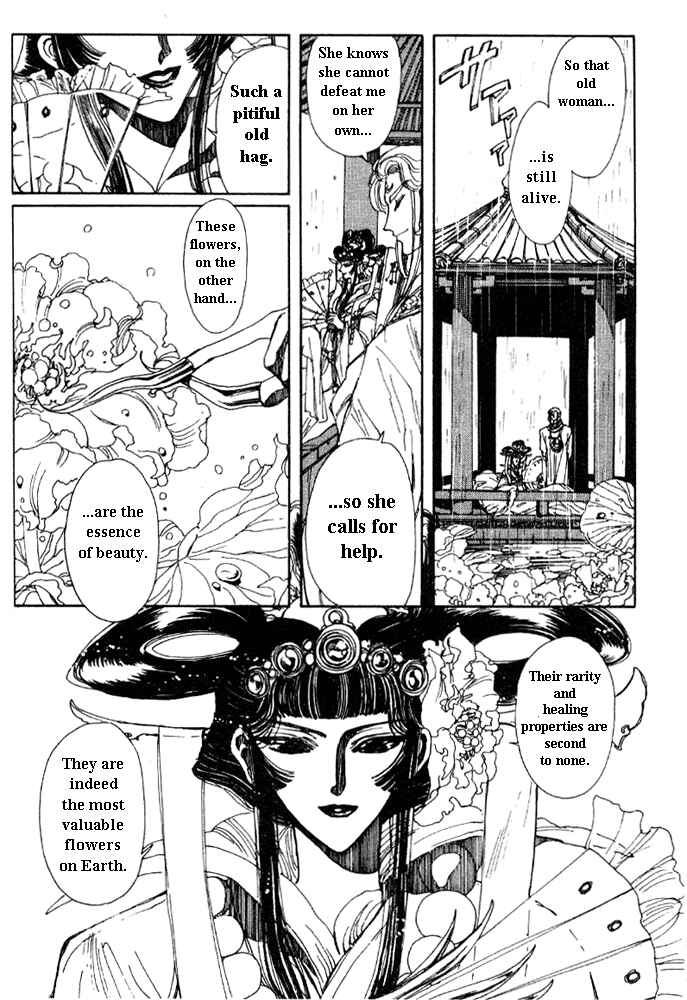 Page 37 Chapter 2 The New Legend of Shunka