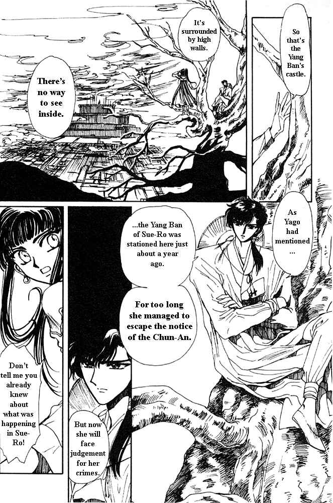 Page 39 Chapter 2 The New Legend of Shunka
