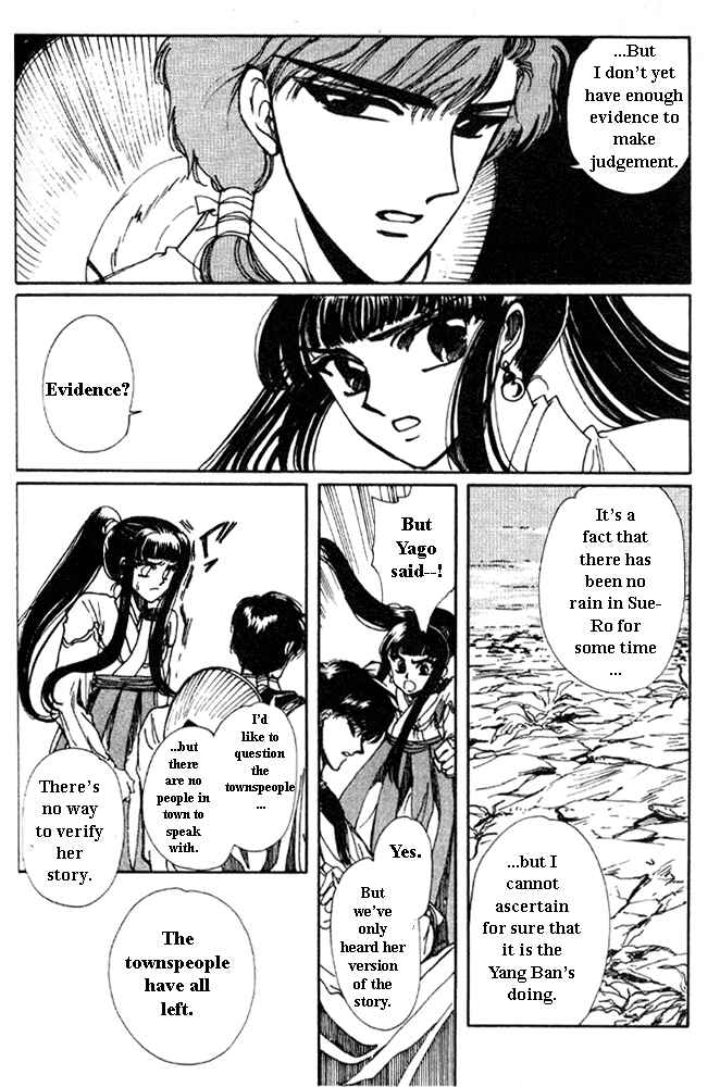 Page 43 Chapter 2 The New Legend of Shunka