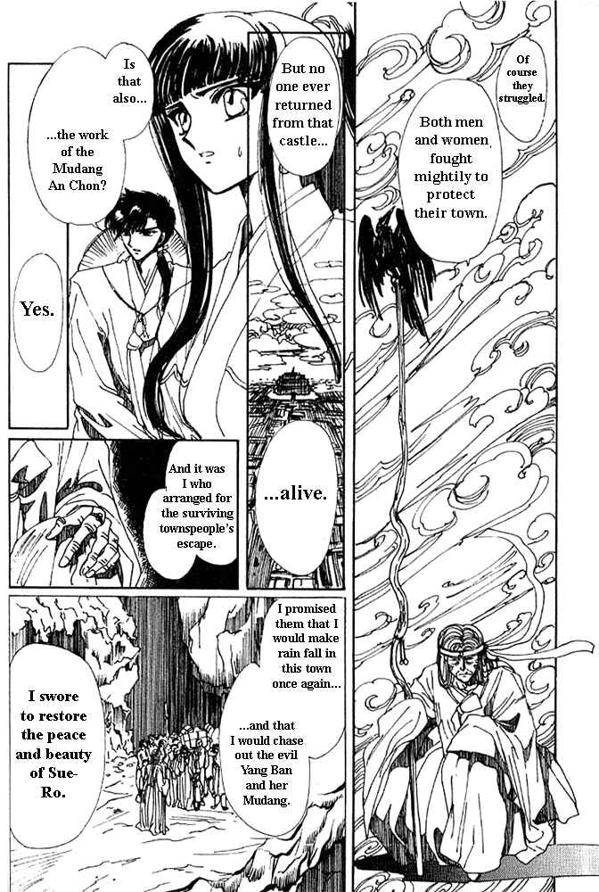 Page 45 Chapter 2 The New Legend of Shunka