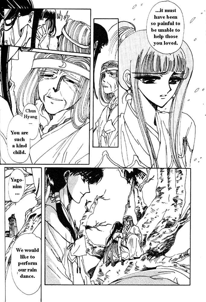 Page 47 Chapter 2 The New Legend of Shunka