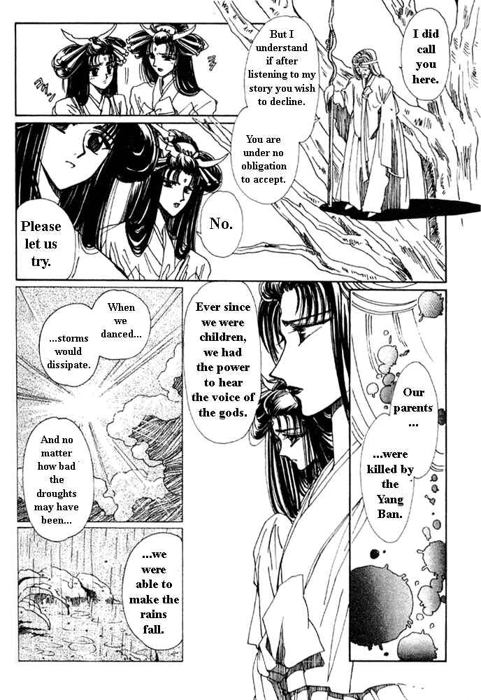 Page 49 Chapter 2 The New Legend of Shunka