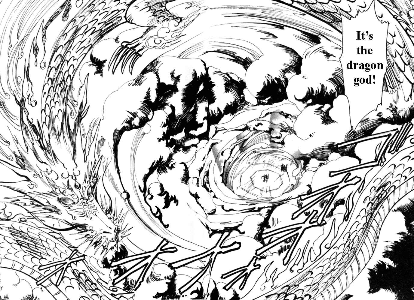 Page 58 Chapter 2 The New Legend of Shunka