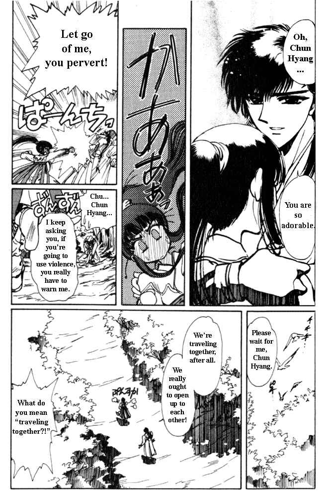 Page 6 Chapter 2 The New Legend of Shunka