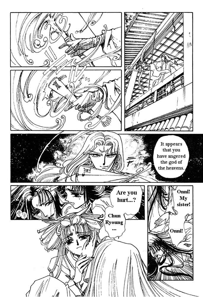 Page 63 Chapter 2 The New Legend of Shunka