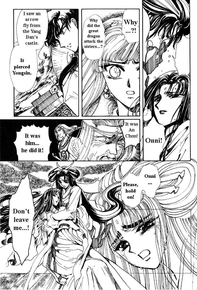 Page 64 Chapter 2 The New Legend of Shunka