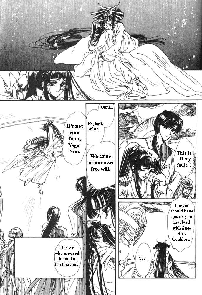 Page 66 Chapter 2 The New Legend of Shunka