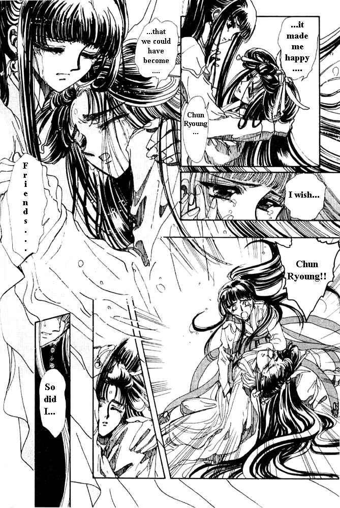 Page 69 Chapter 2 The New Legend of Shunka