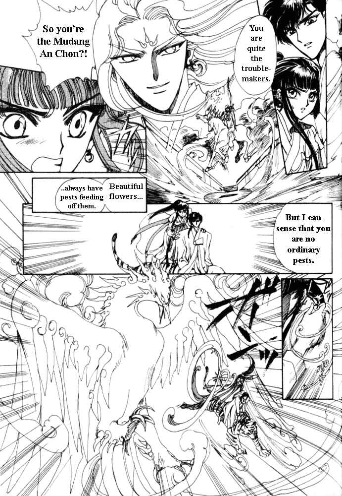 Page 74 Chapter 2 The New Legend of Shunka