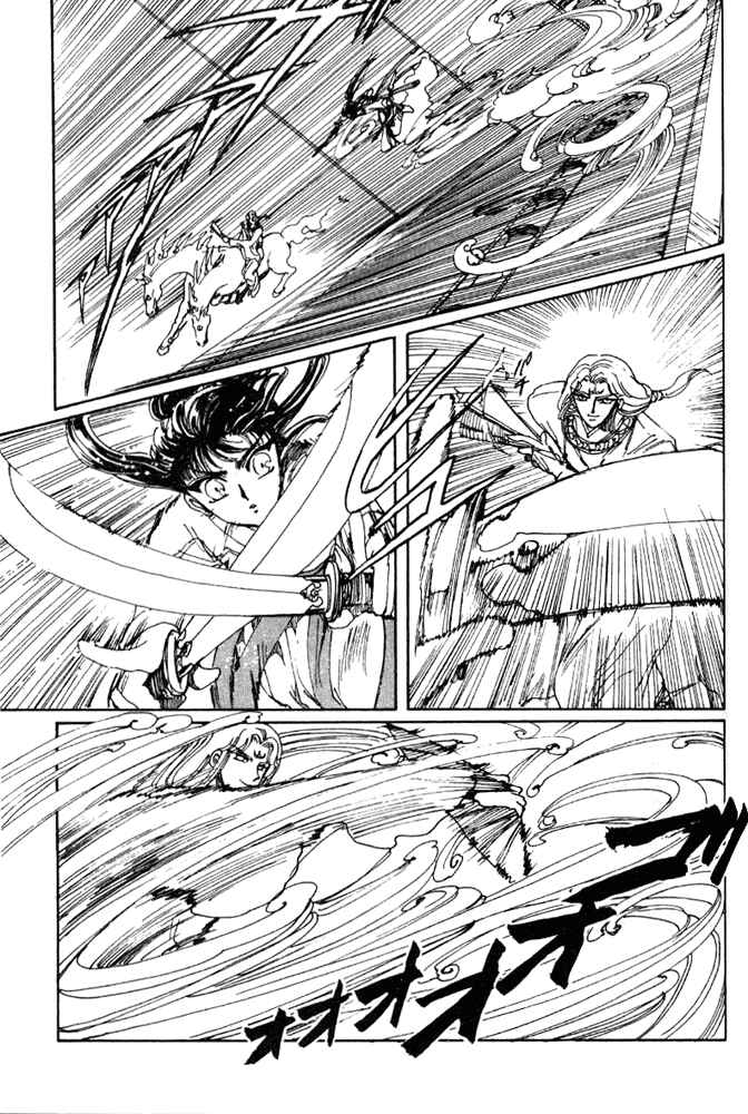Page 78 Chapter 2 The New Legend of Shunka