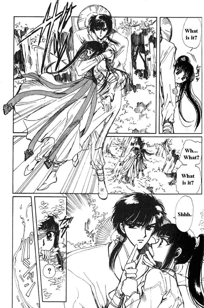 Page 8 Chapter 2 The New Legend of Shunka