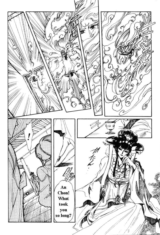 Page 83 Chapter 2 The New Legend of Shunka