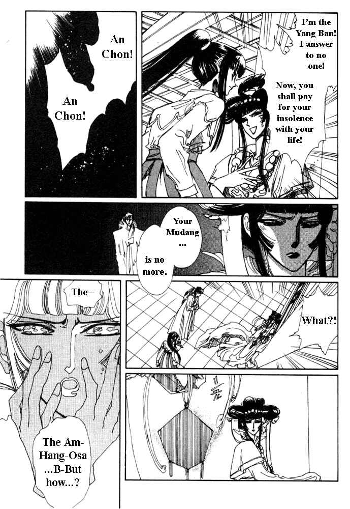 Page 86 Chapter 2 The New Legend of Shunka
