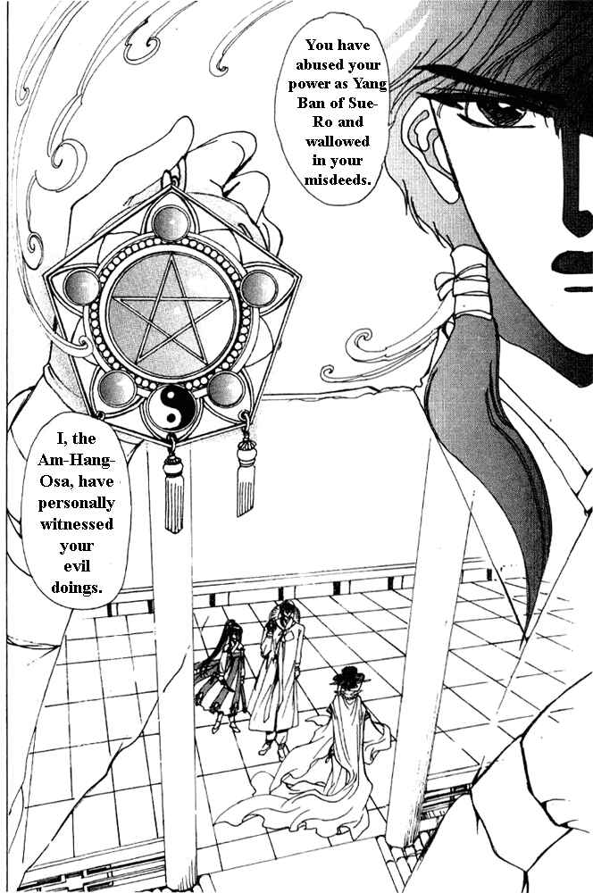 Page 87 Chapter 2 The New Legend of Shunka