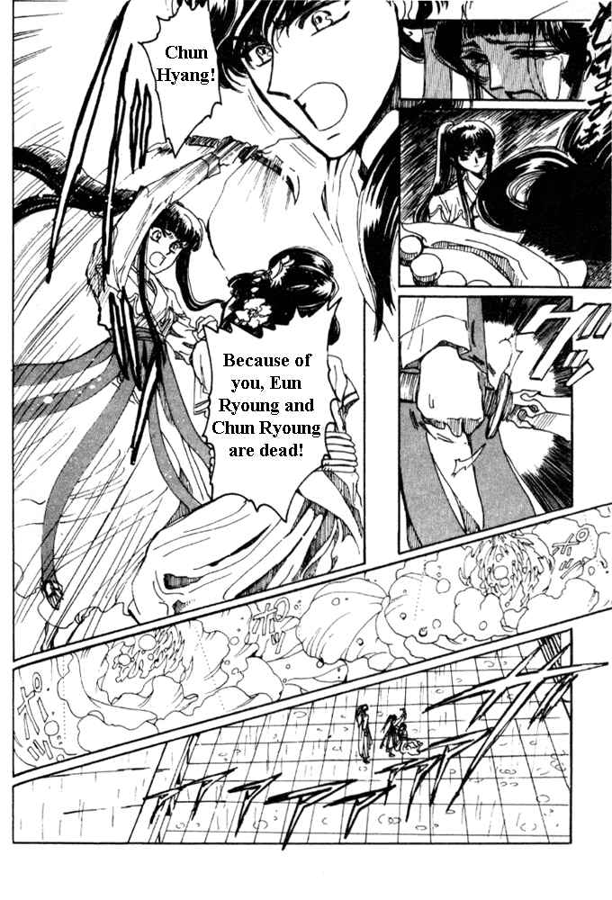 Page 89 Chapter 2 The New Legend of Shunka