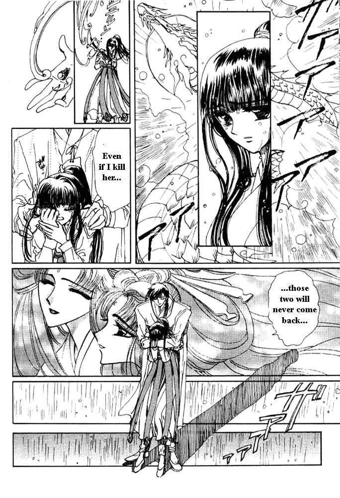 Page 92 Chapter 2 The New Legend of Shunka
