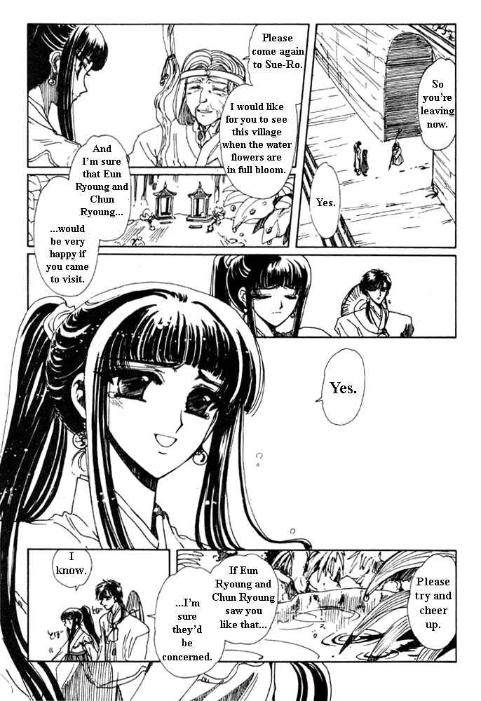 Page 93 Chapter 2 The New Legend of Shunka