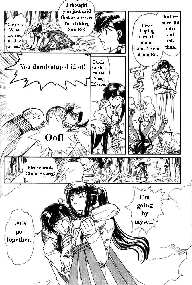 Page 94 Chapter 2 The New Legend of Shunka