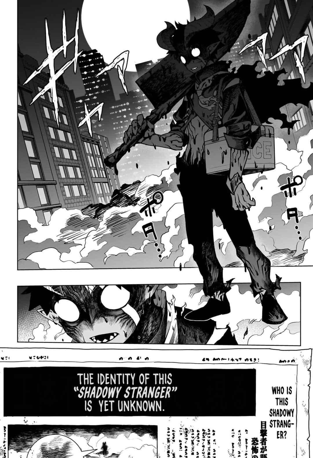 Page 5 Chapter Unknown_1a2d Demons on a Plate