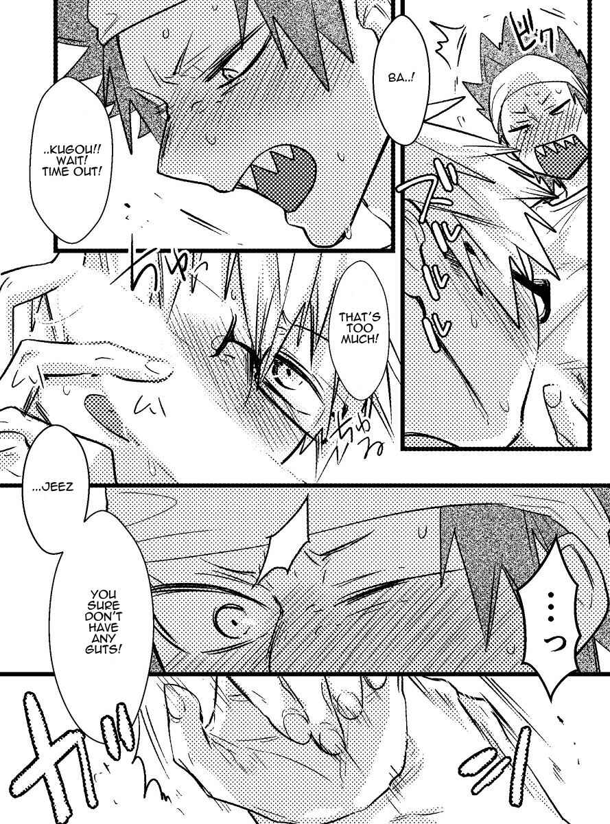 Page 12 Chapter Unknown_113b Boku no Hero Academia - Congratulations (Doujinshi)
