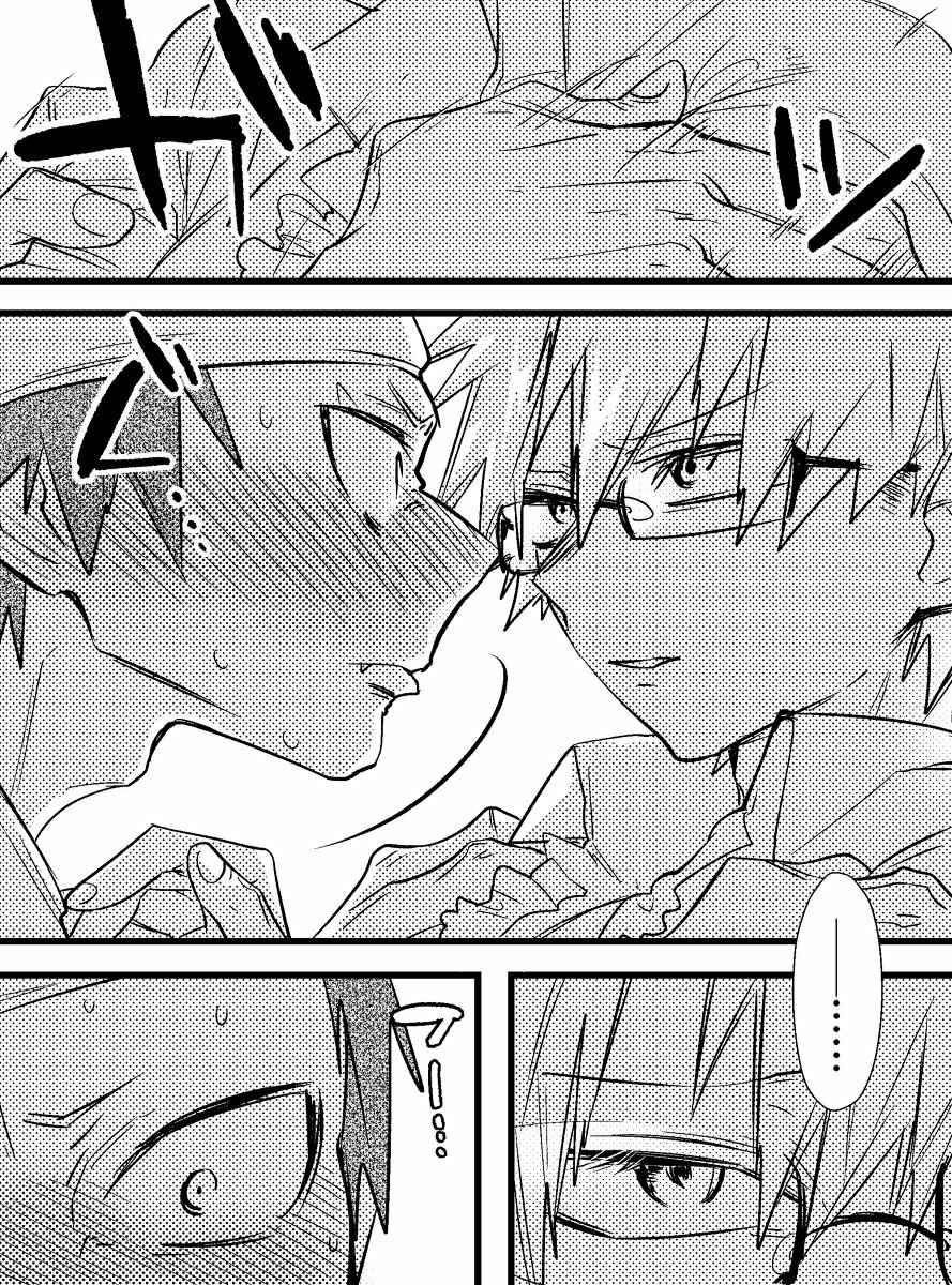 Page 8 Chapter Unknown_113b Boku no Hero Academia - Congratulations (Doujinshi)