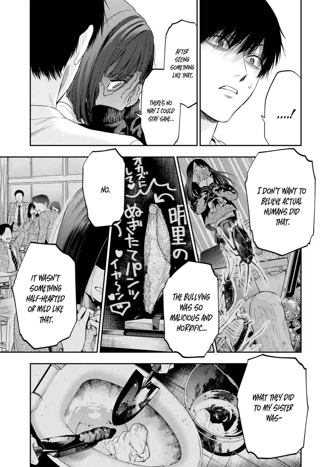 Page 18 Chapter 2 Sayonara, Watashitachi ni Yasashikunakatta, Subete no Hitobito