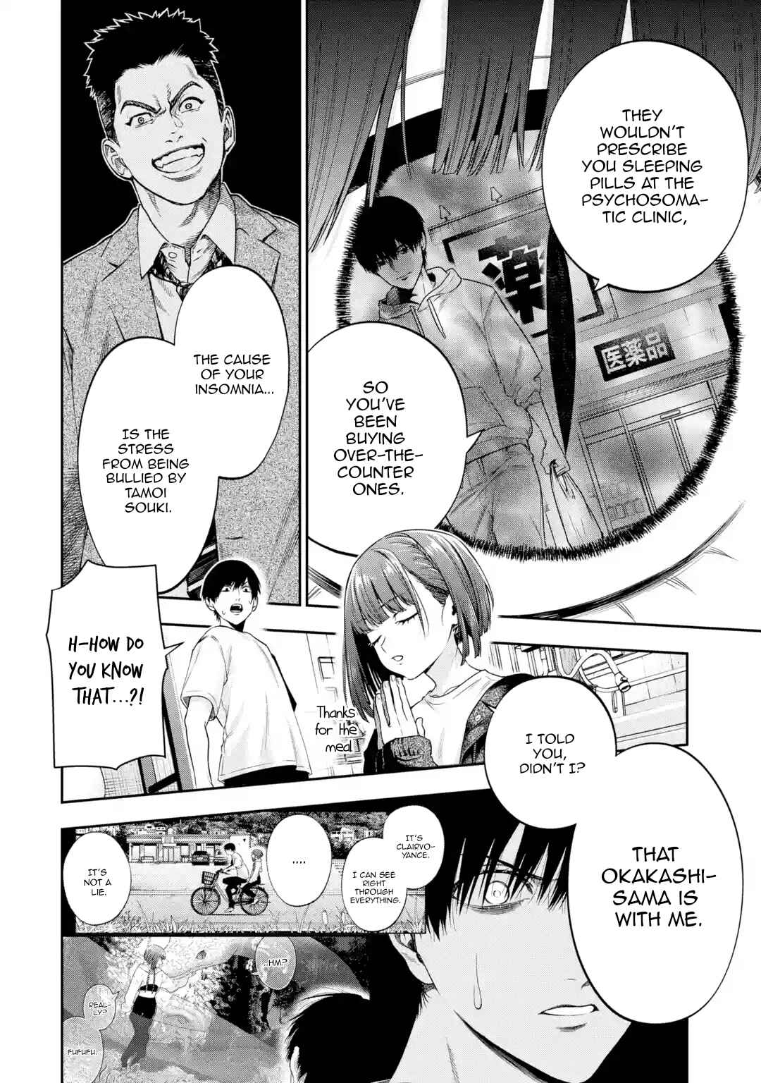 Page 9 Chapter 2 Sayonara, Watashitachi ni Yasashikunakatta, Subete no Hitobito