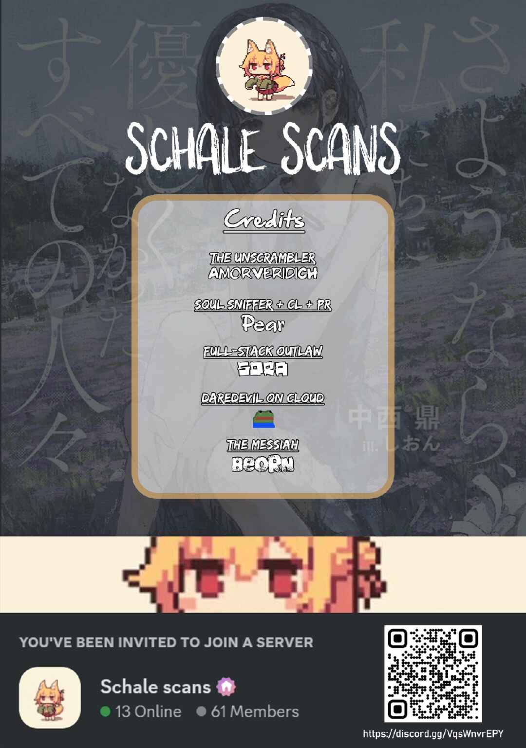 Page 1 Chapter 1 Sayonara, Watashitachi ni Yasashikunakatta, Subete no Hitobito