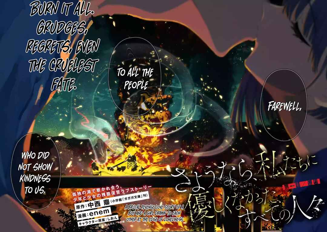 Page 3 Chapter 1 Sayonara, Watashitachi ni Yasashikunakatta, Subete no Hitobito