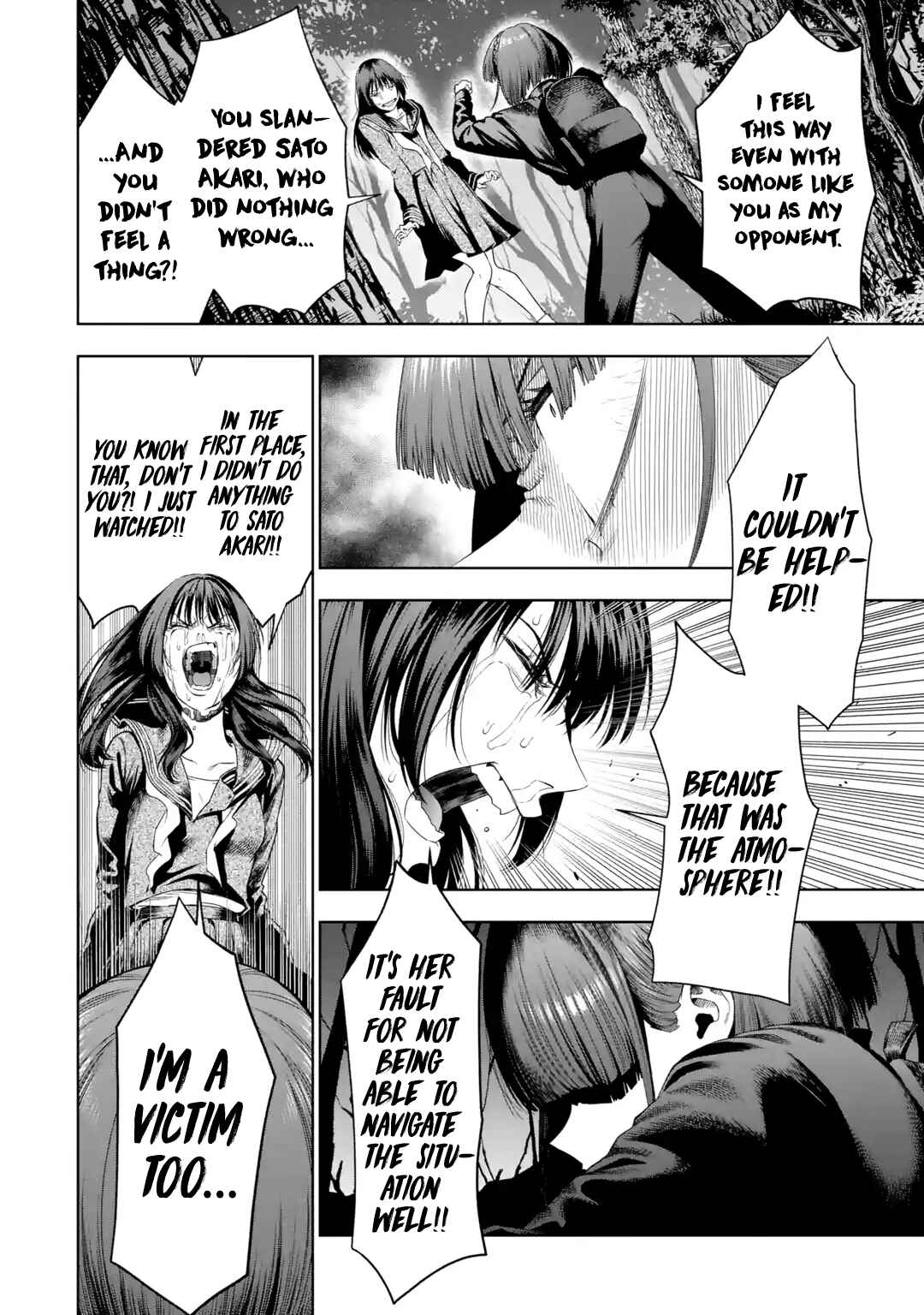 Page 6 Chapter 5 Sayonara, Watashitachi ni Yasashikunakatta, Subete no Hitobito
