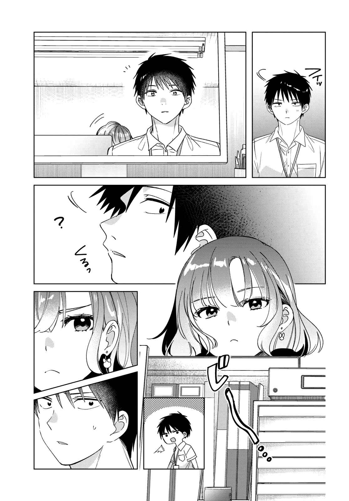 Page 18 Chapter 28 Hige wo Soru. Soshite Joshikousei wo Hirou.