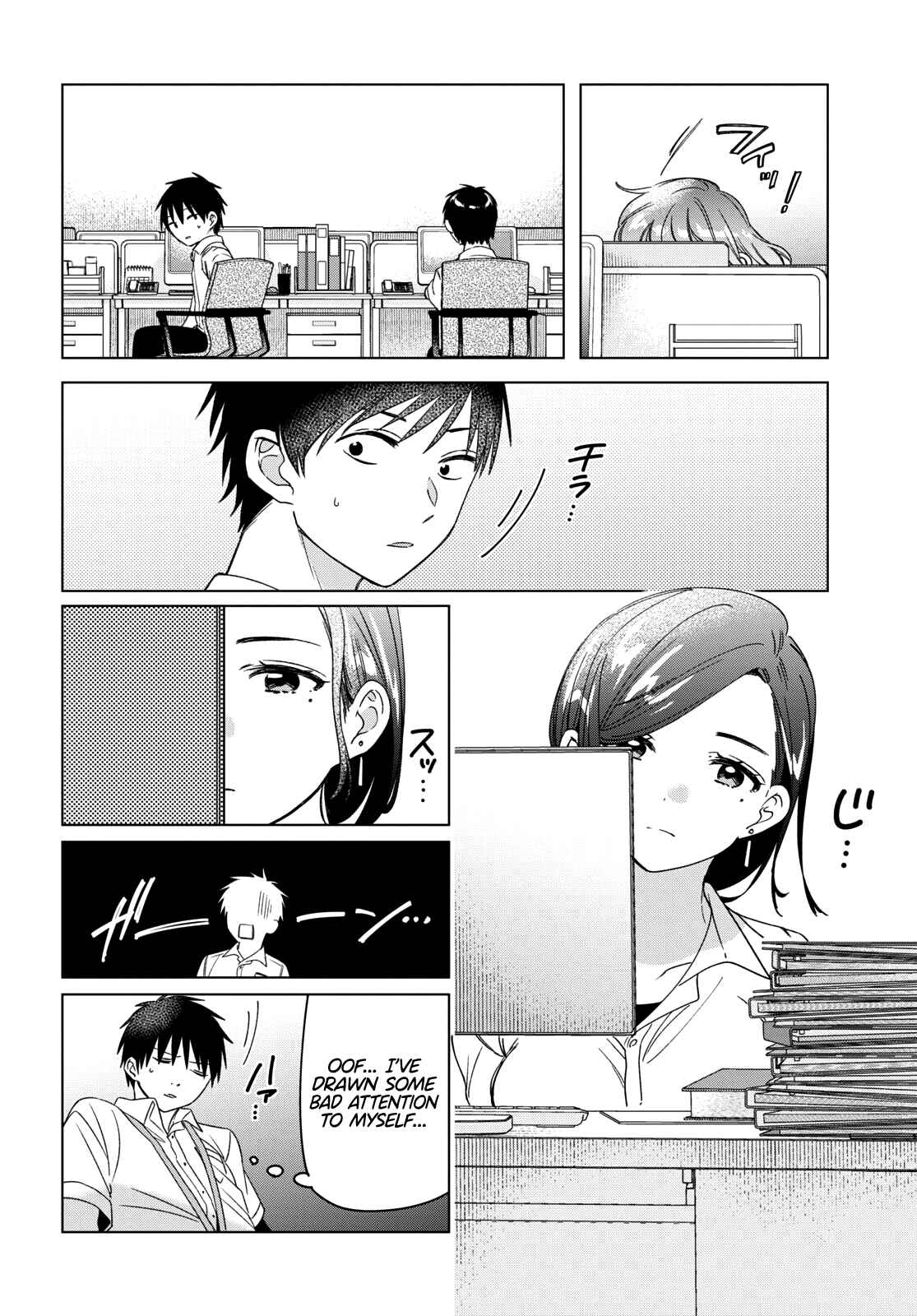 Page 19 Chapter 28 Hige wo Soru. Soshite Joshikousei wo Hirou.