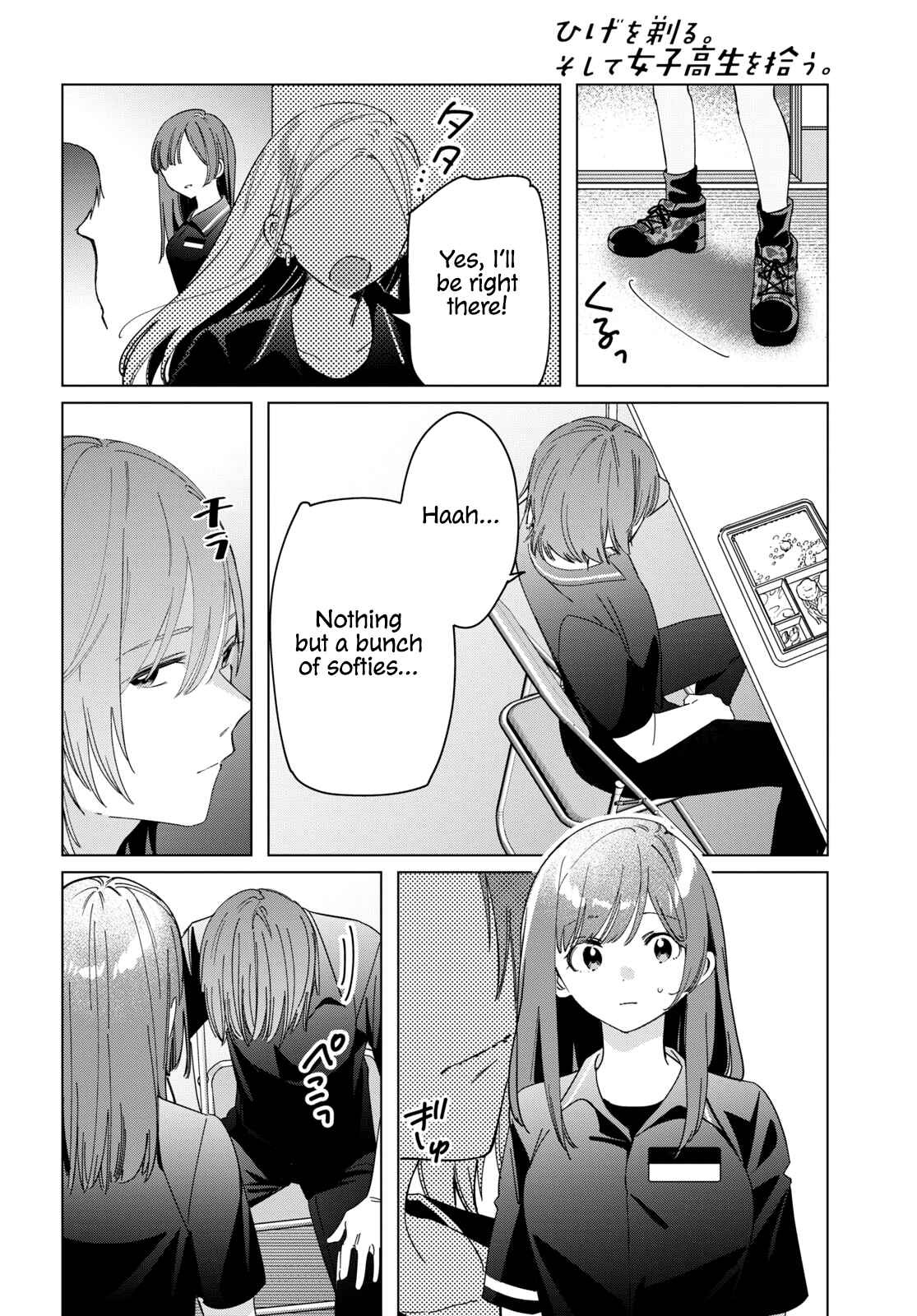 Page 2 Chapter 24.2 Hige wo Soru. Soshite Joshikousei wo Hirou.