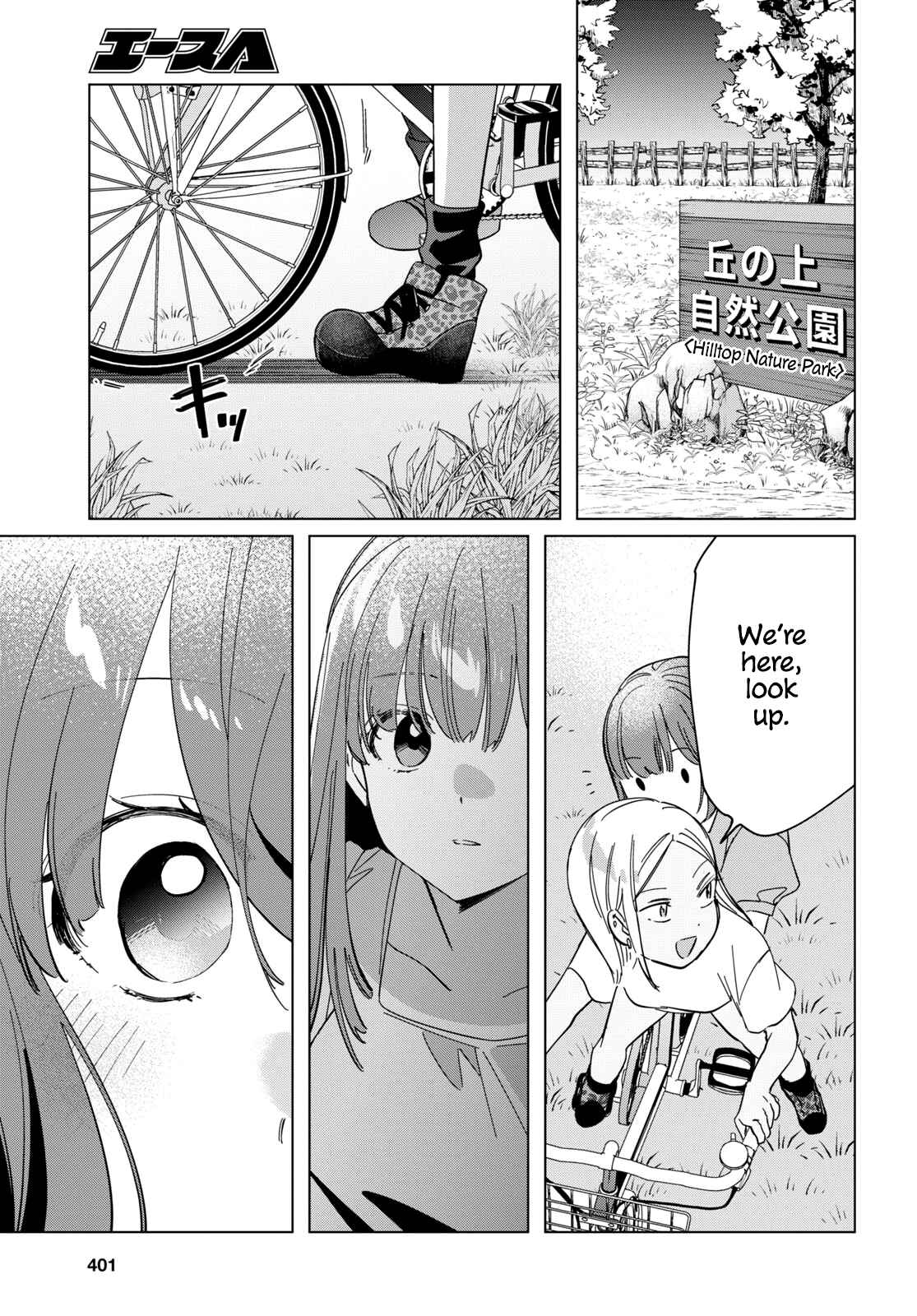 Page 25 Chapter 24.2 Hige wo Soru. Soshite Joshikousei wo Hirou.