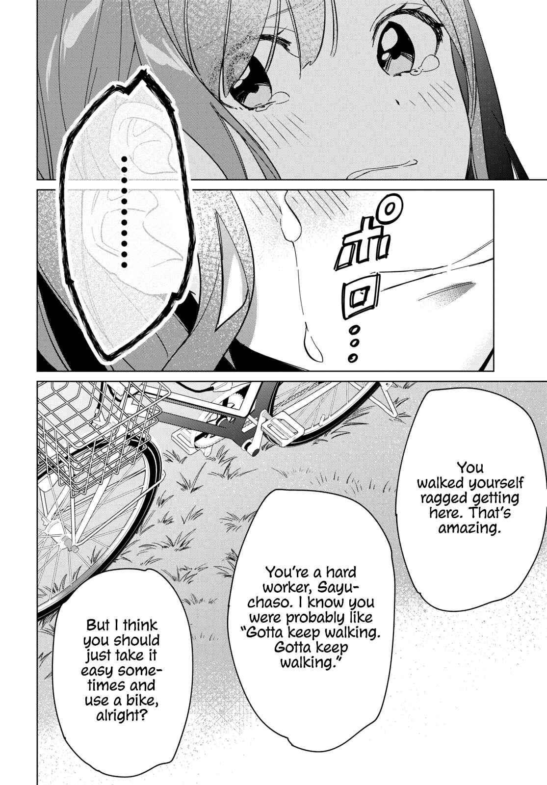 Page 37 Chapter 24.2 Hige wo Soru. Soshite Joshikousei wo Hirou.