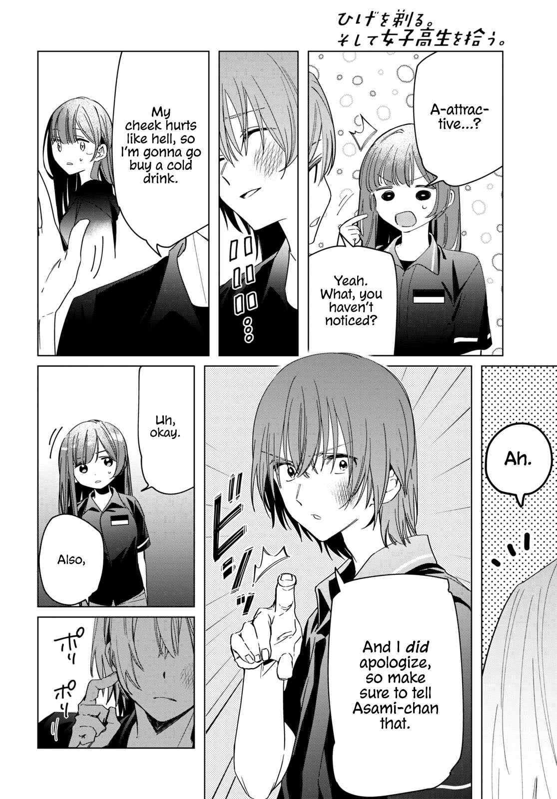 Page 8 Chapter 24.2 Hige wo Soru. Soshite Joshikousei wo Hirou.
