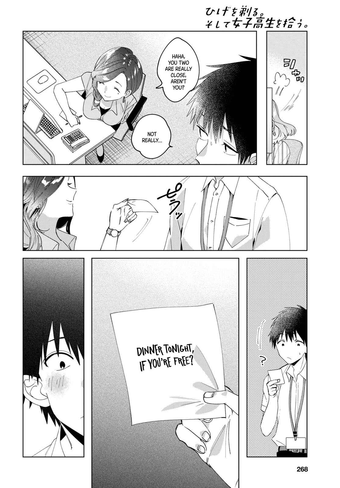 Page 19 Chapter 13 Hige wo Soru. Soshite Joshikousei wo Hirou.