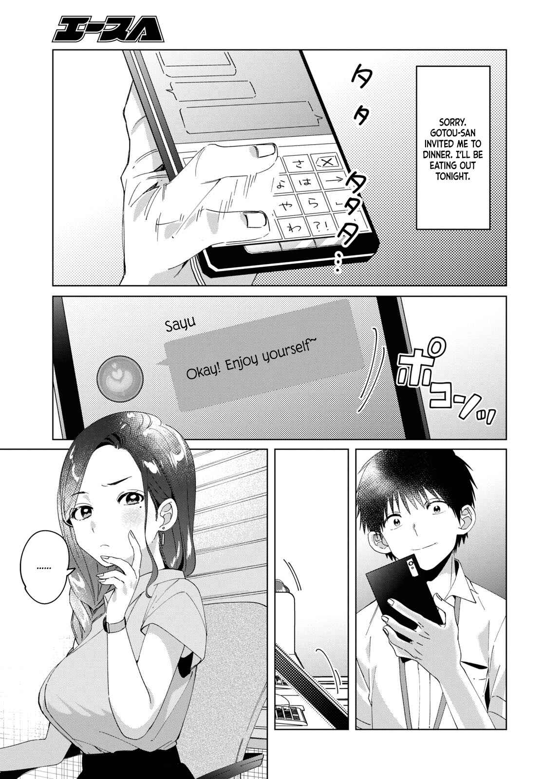 Page 22 Chapter 13 Hige wo Soru. Soshite Joshikousei wo Hirou.