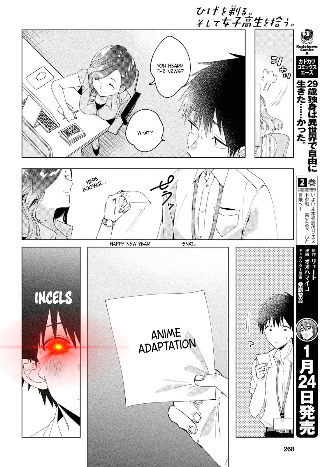 Page 27 Chapter 13 Hige wo Soru. Soshite Joshikousei wo Hirou.